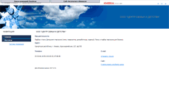 Desktop Screenshot of f-centre.izhev.ru