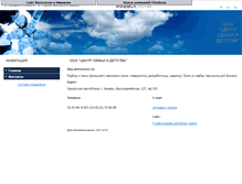 Tablet Screenshot of f-centre.izhev.ru