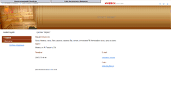 Desktop Screenshot of lux.izhev.ru