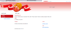 Desktop Screenshot of f-centre-forfamily.izhev.ru
