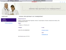 Tablet Screenshot of imtek.izhev.ru