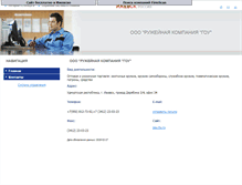 Tablet Screenshot of gou.izhev.ru